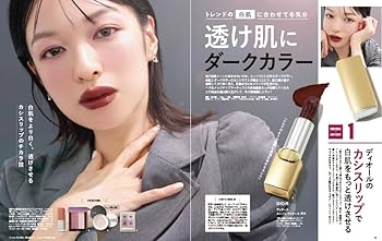50枚セット ★ VOCE 2025年1月号 浜辺美波 チェキ 応募券 30枚セット VOCE 2025年1月号 浜辺美波 チェキ 応募券｜Yahoo